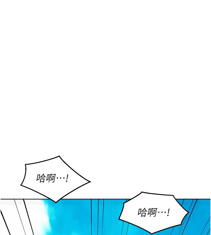 [Manhwa] Sleeping in friendship Love, big breasts#[131P]-1