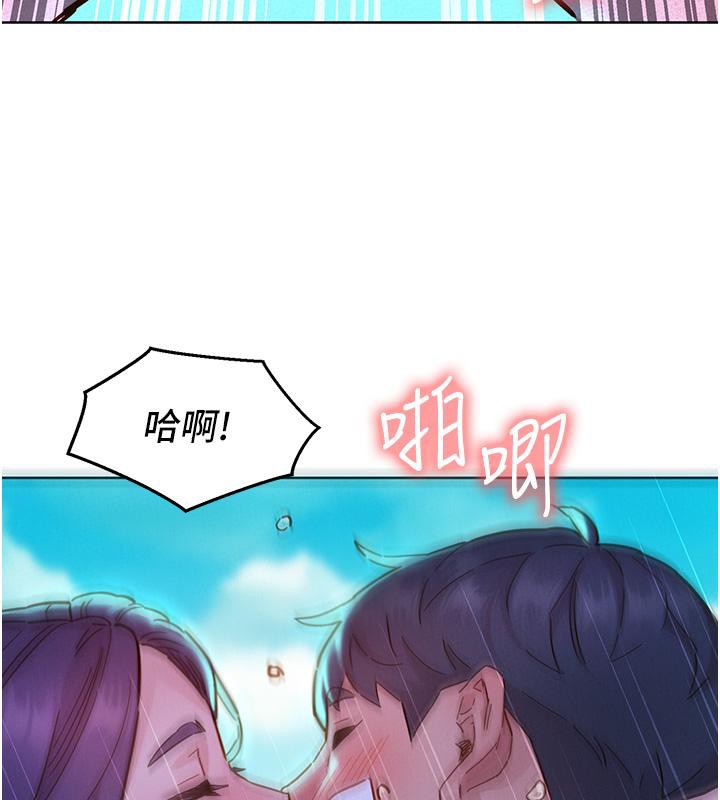 [Manhwa] Sleeping in friendship Love, big breasts#[131P]-10
