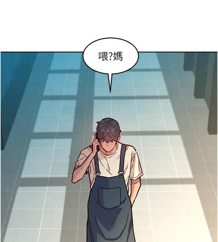 [Manhwa] Sleeping in friendship Love, big breasts#[131P]-100