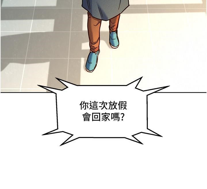 [Manhwa] Sleeping in friendship Love, big breasts#[131P]-101