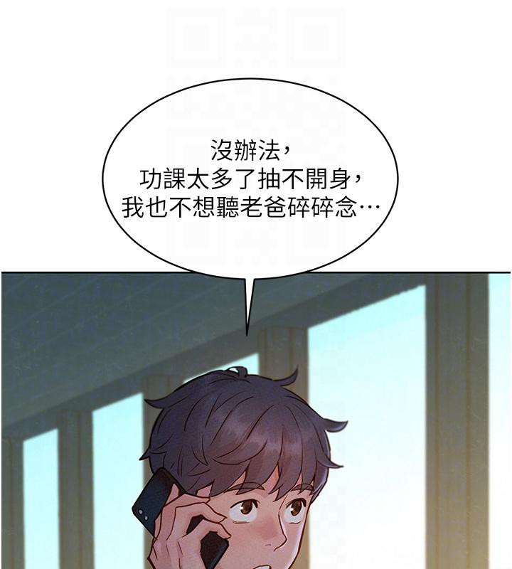 [Manhwa] Sleeping in friendship Love, big breasts#[131P]-102