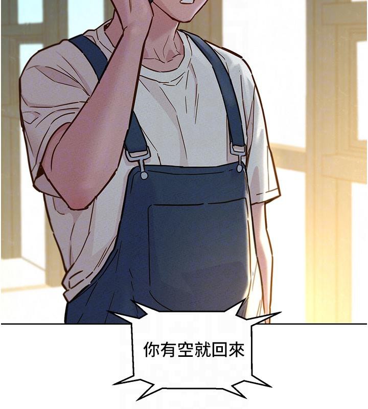 [Manhwa] Sleeping in friendship Love, big breasts#[131P]-103