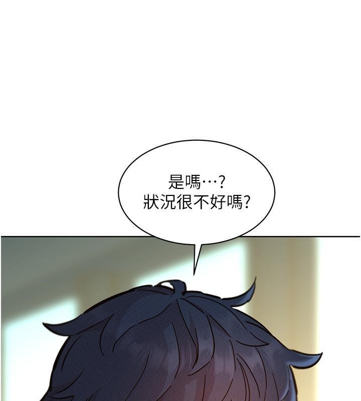 [Manhwa] Sleeping in friendship Love, big breasts#[131P]-107
