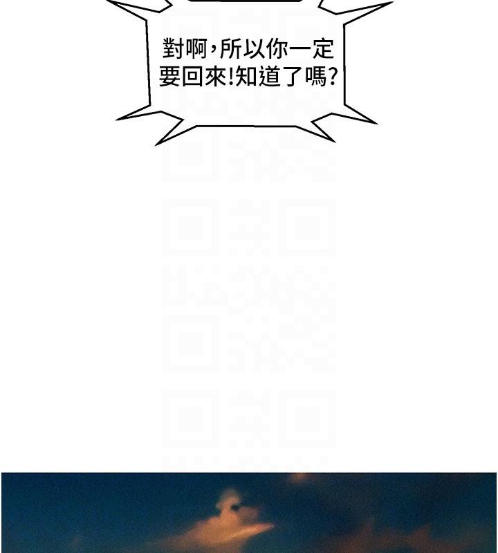 [Manhwa] Sleeping in friendship Love, big breasts#[131P]-109