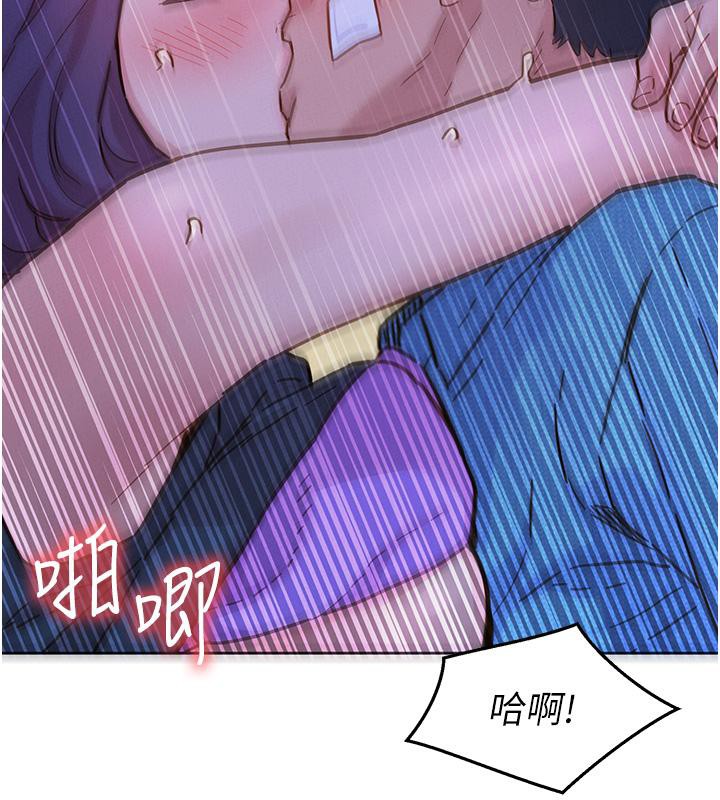 [Manhwa] Sleeping in friendship Love, big breasts#[131P]-11