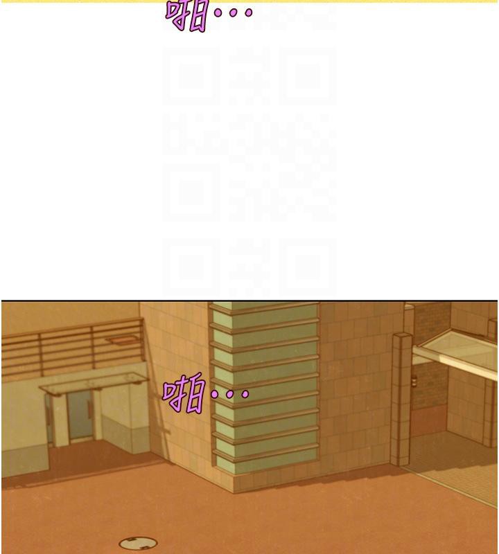 [Manhwa] Sleeping in friendship Love, big breasts#[131P]-111