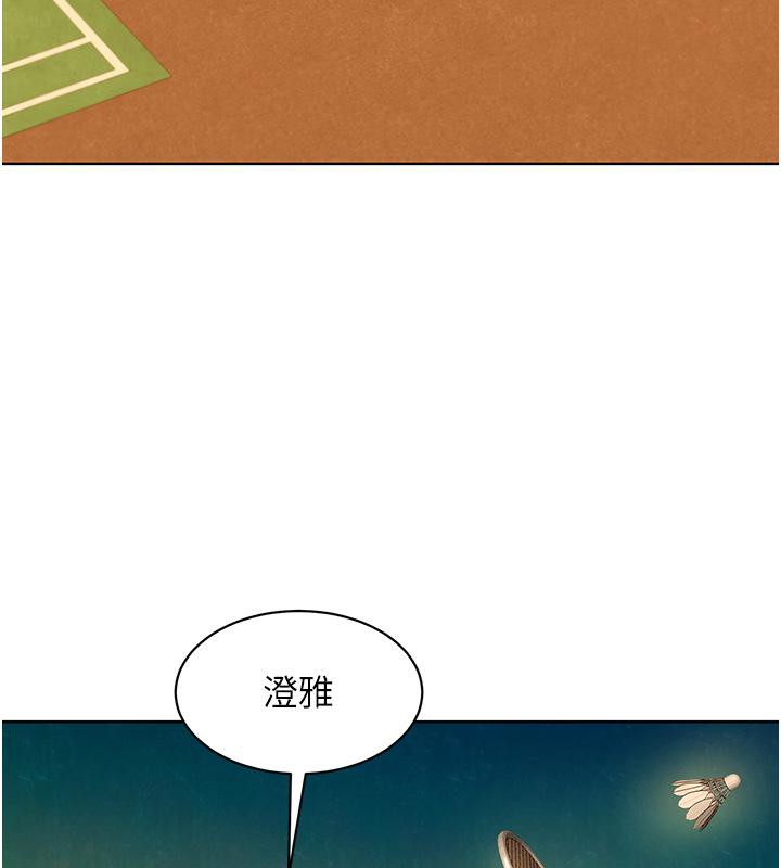 [Manhwa] Sleeping in friendship Love, big breasts#[131P]-113