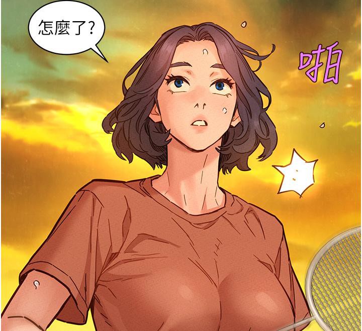 [Manhwa] Sleeping in friendship Love, big breasts#[131P]-116
