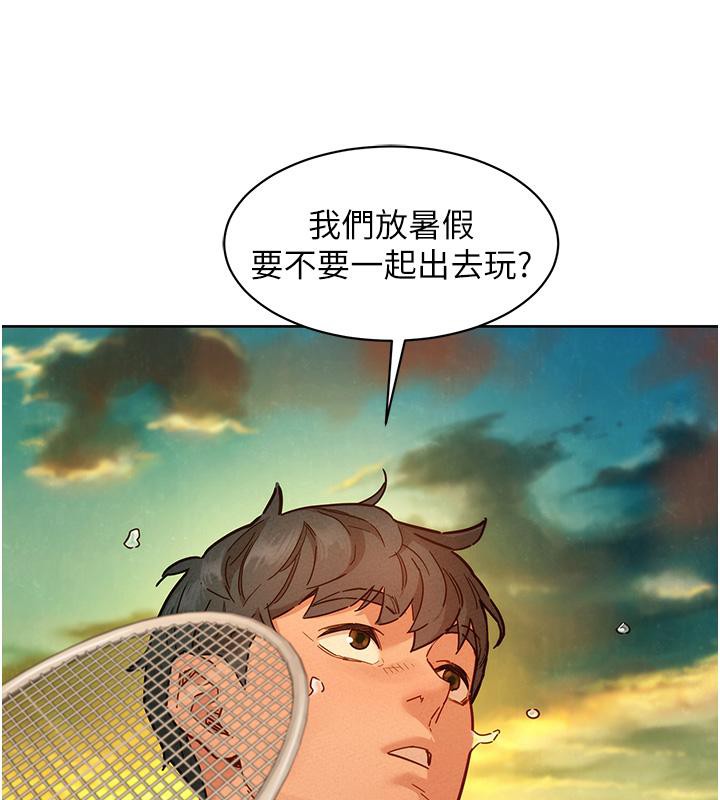 [Manhwa] Sleeping in friendship Love, big breasts#[131P]-118