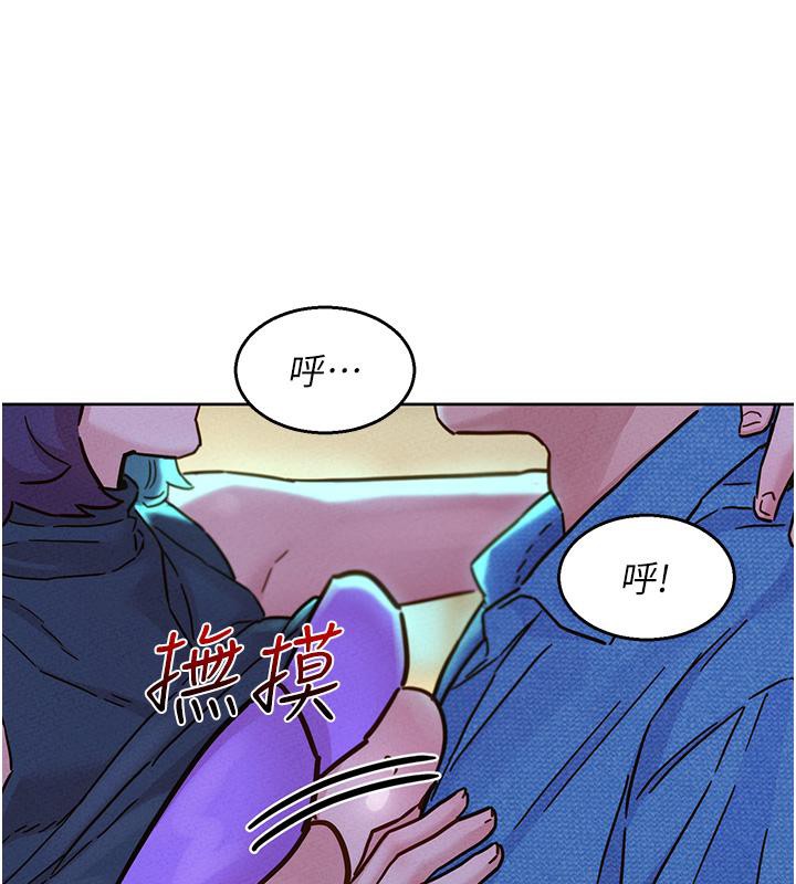 [Manhwa] Sleeping in friendship Love, big breasts#[131P]-12