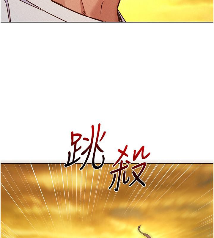 [Manhwa] Sleeping in friendship Love, big breasts#[131P]-123