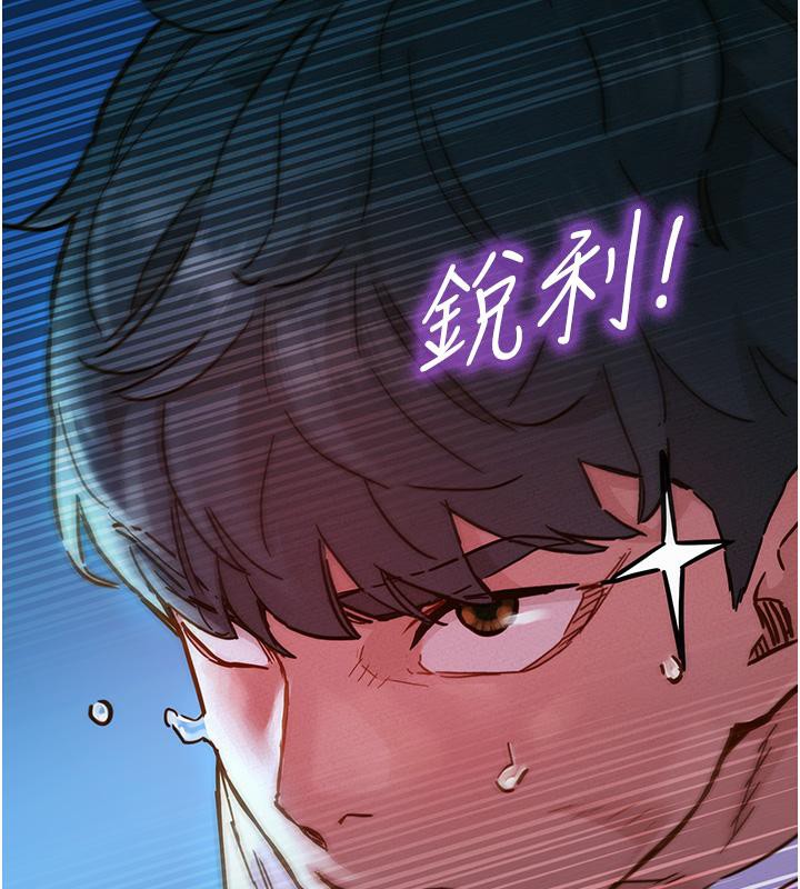 [Manhwa] Sleeping in friendship Love, big breasts#[131P]-127