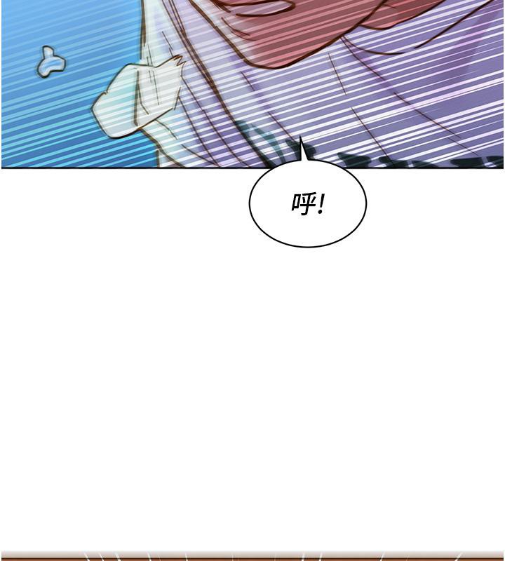 [Manhwa] Sleeping in friendship Love, big breasts#[131P]-128