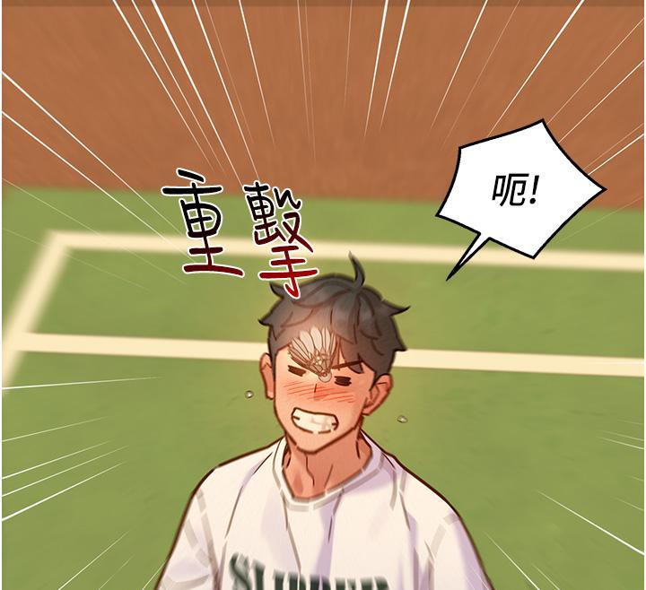 [Manhwa] Sleeping in friendship Love, big breasts#[131P]-129