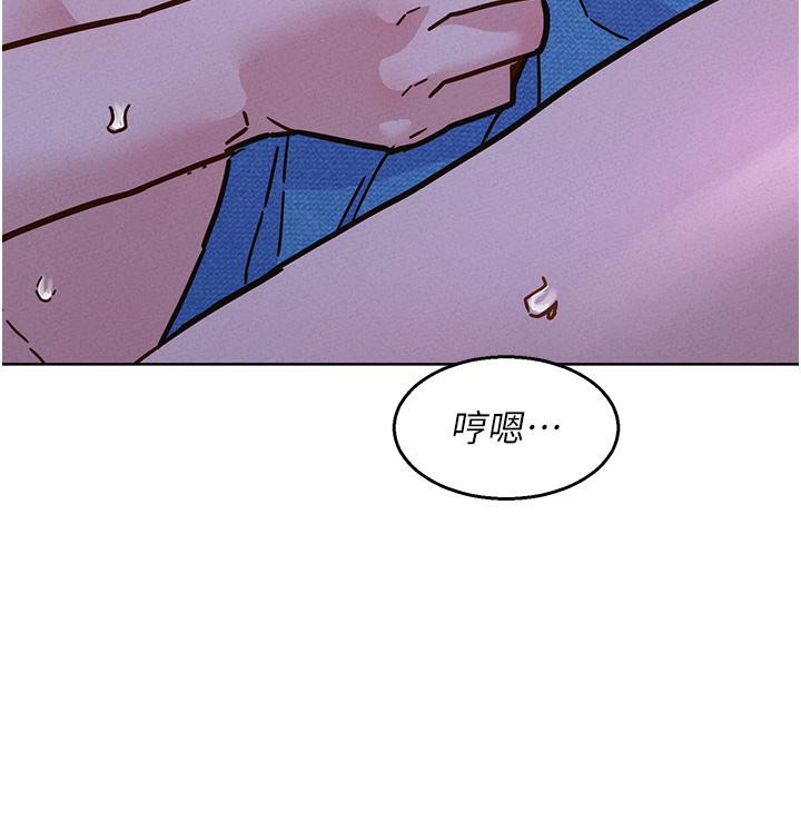 [Manhwa] Sleeping in friendship Love, big breasts#[131P]-15