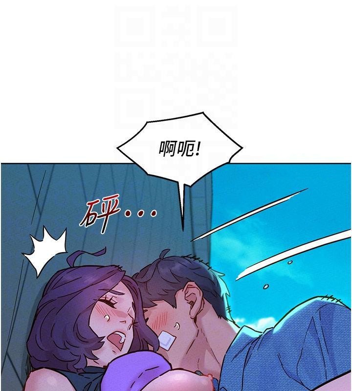 [Manhwa] Sleeping in friendship Love, big breasts#[131P]-16