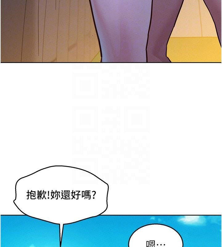 [Manhwa] Sleeping in friendship Love, big breasts#[131P]-18