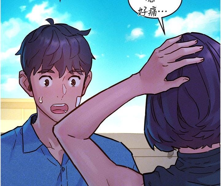 [Manhwa] Sleeping in friendship Love, big breasts#[131P]-19