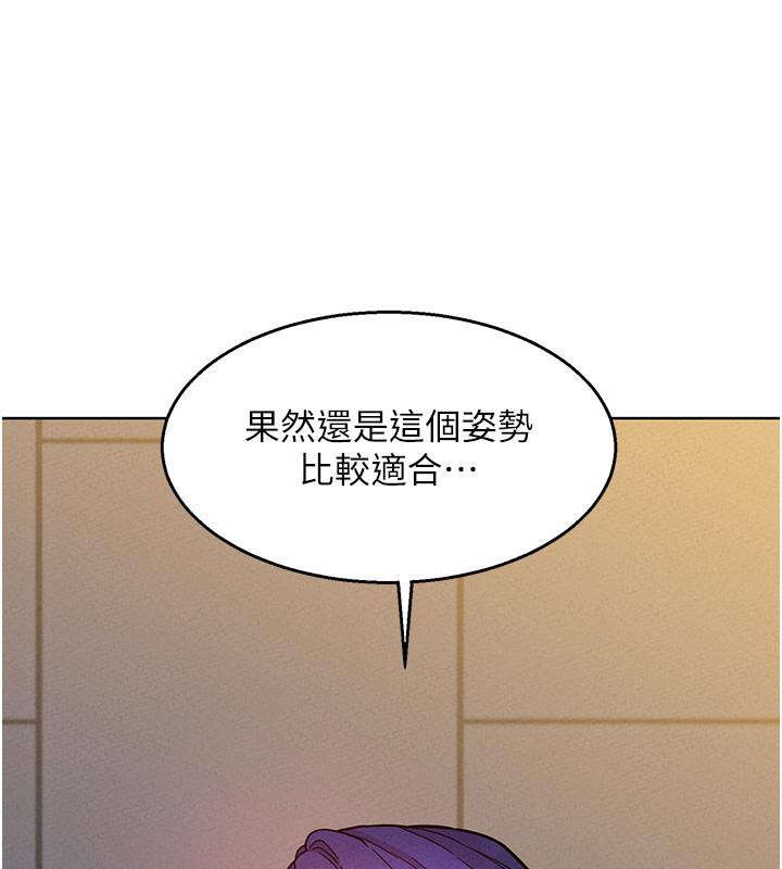 [Manhwa] Sleeping in friendship Love, big breasts#[131P]-21