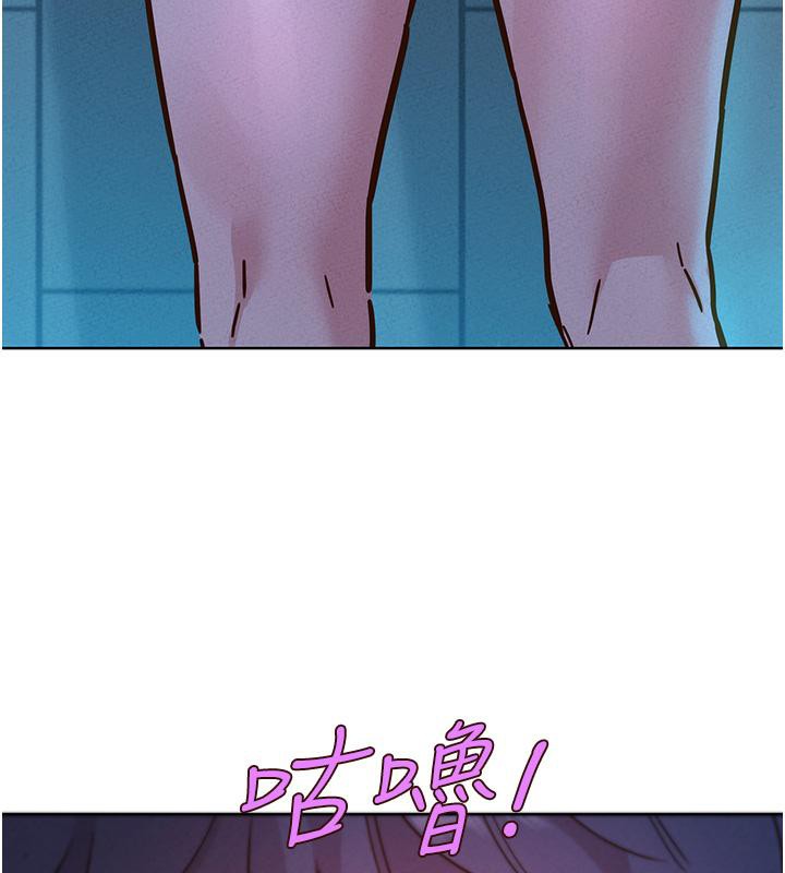 [Manhwa] Sleeping in friendship Love, big breasts#[131P]-24