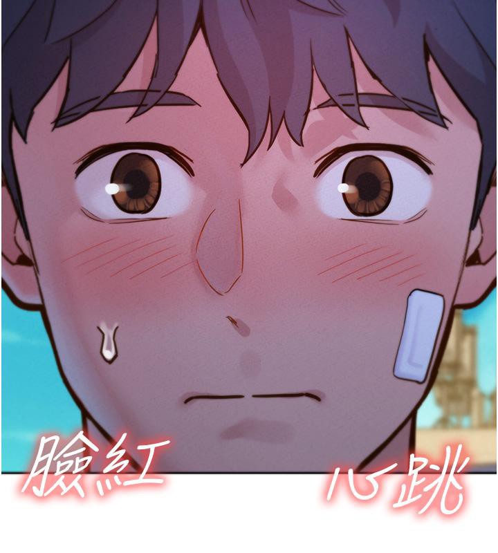 [Manhwa] Sleeping in friendship Love, big breasts#[131P]-25