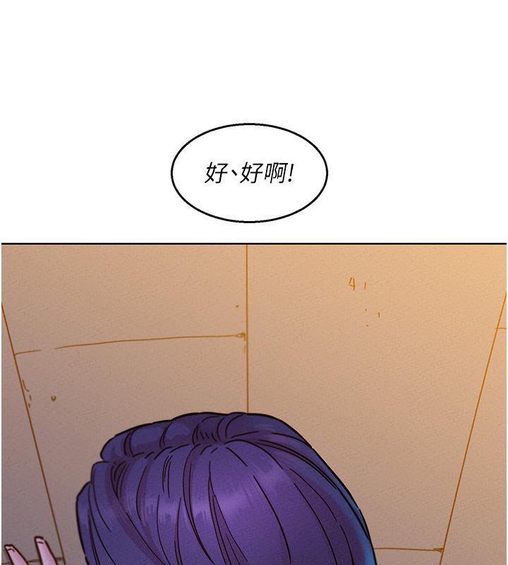 [Manhwa] Sleeping in friendship Love, big breasts#[131P]-26