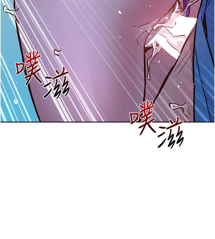 [Manhwa] Sleeping in friendship Love, big breasts#[131P]-33