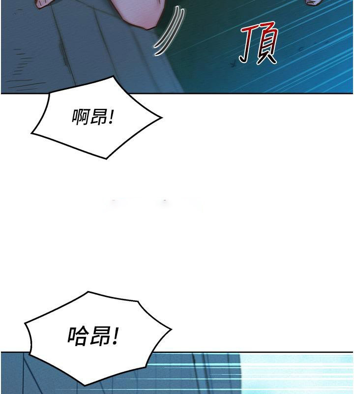 [Manhwa] Sleeping in friendship Love, big breasts#[131P]-36