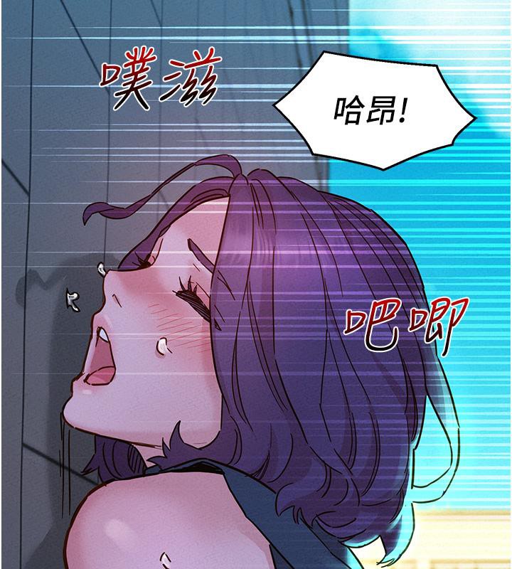 [Manhwa] Sleeping in friendship Love, big breasts#[131P]-37