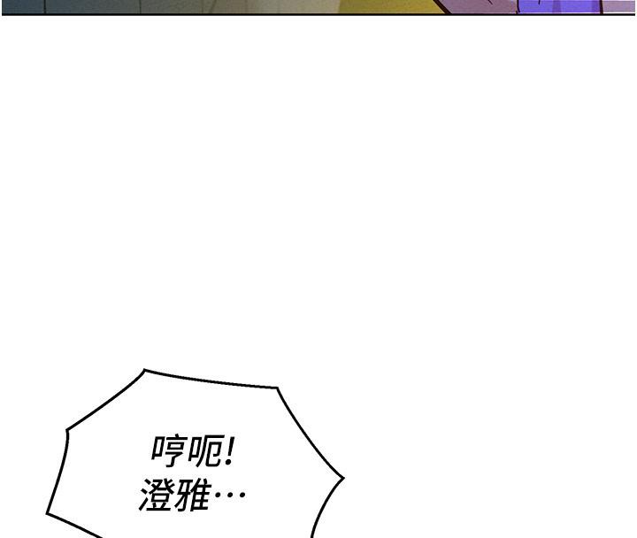 [Manhwa] Sleeping in friendship Love, big breasts#[131P]-39