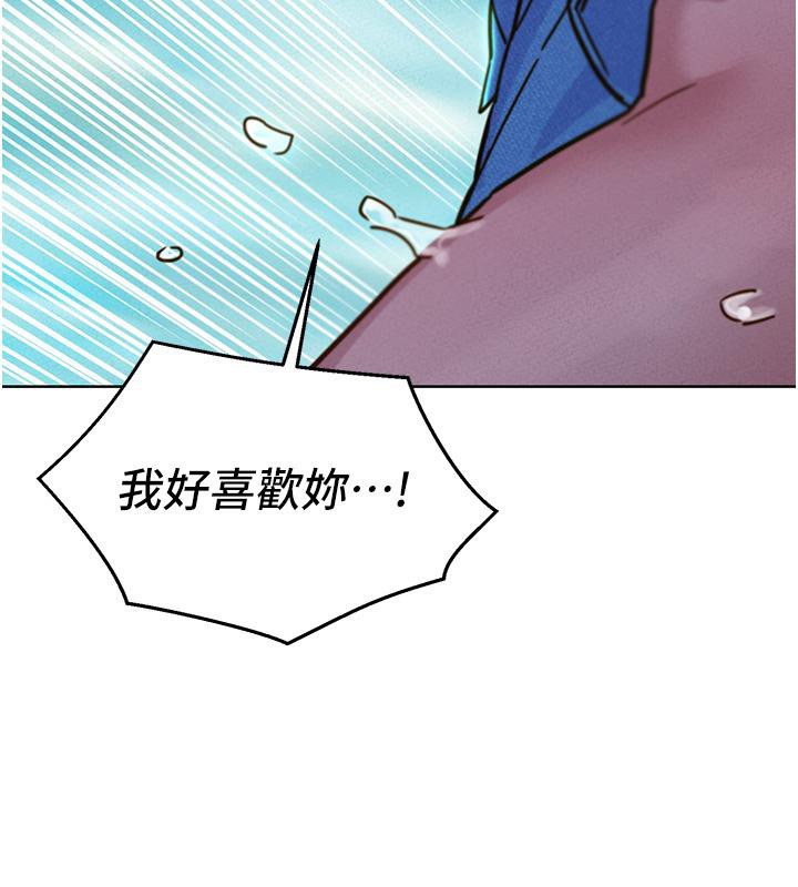 [Manhwa] Sleeping in friendship Love, big breasts#[131P]-41