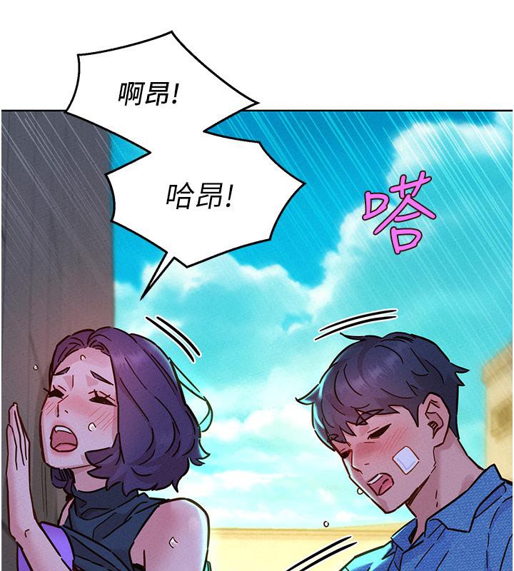 [Manhwa] Sleeping in friendship Love, big breasts#[131P]-42
