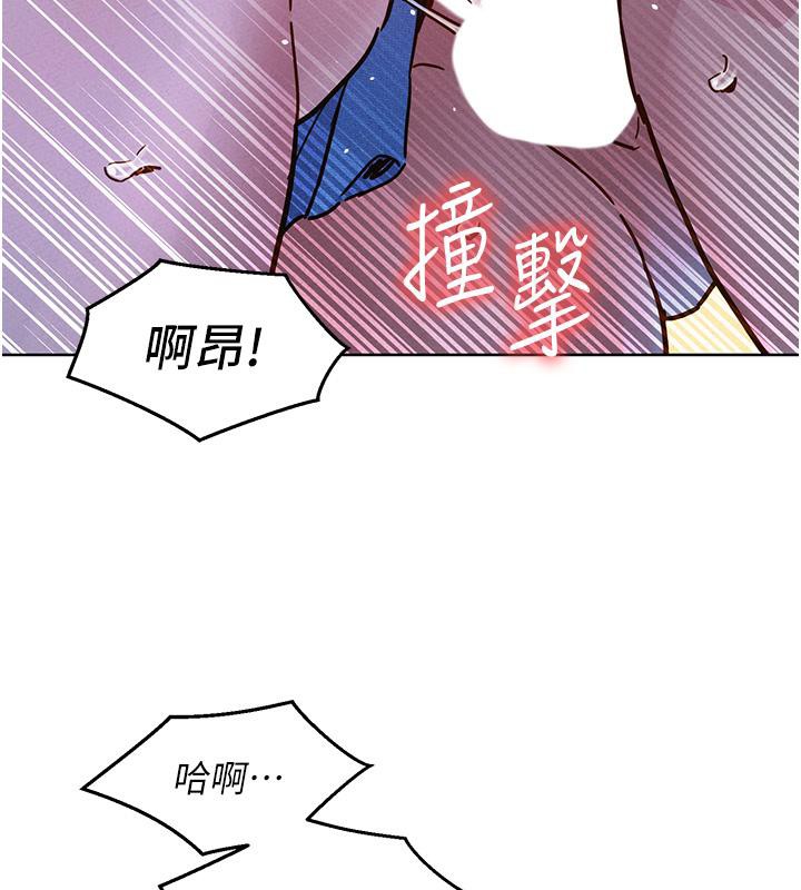 [Manhwa] Sleeping in friendship Love, big breasts#[131P]-46
