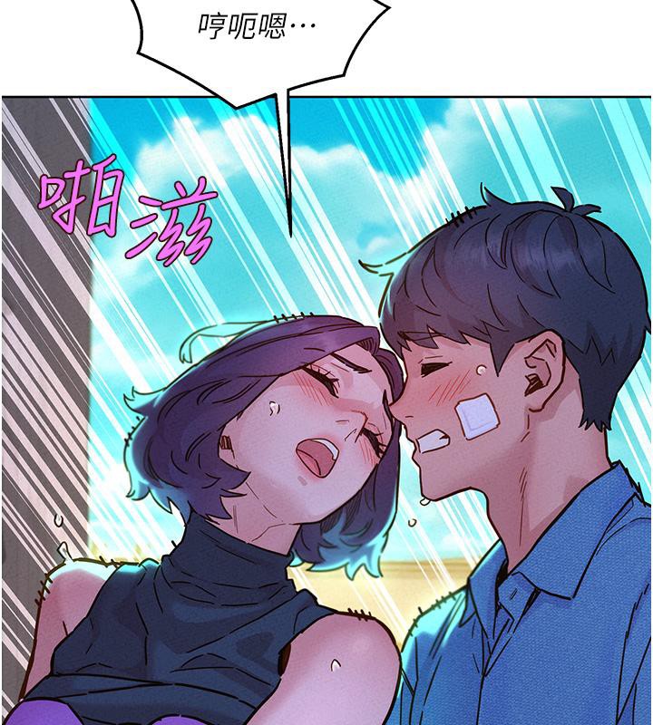[Manhwa] Sleeping in friendship Love, big breasts#[131P]-47