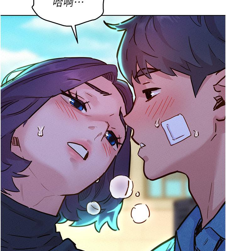[Manhwa] Sleeping in friendship Love, big breasts#[131P]-50