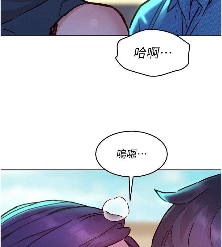 [Manhwa] Sleeping in friendship Love, big breasts#[131P]-51
