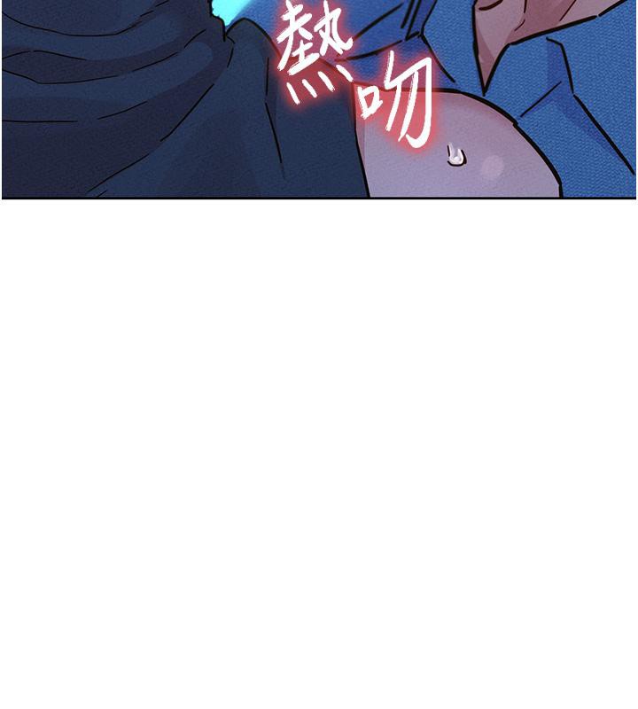 [Manhwa] Sleeping in friendship Love, big breasts#[131P]-53