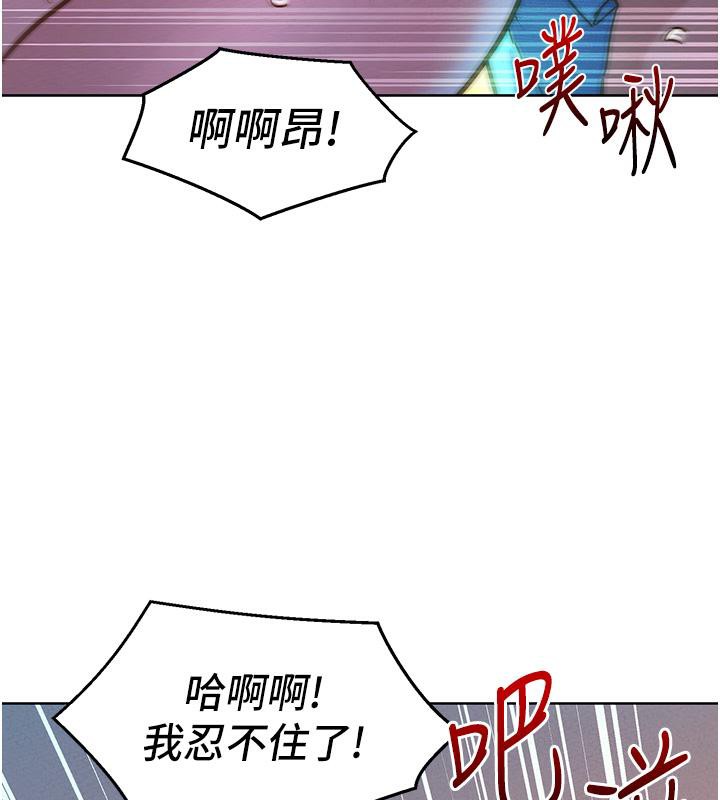 [Manhwa] Sleeping in friendship Love, big breasts#[131P]-55