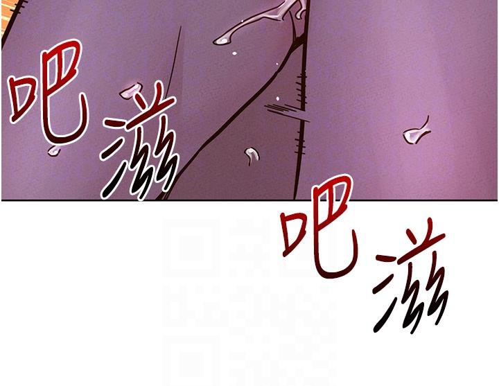 [Manhwa] Sleeping in friendship Love, big breasts#[131P]-58