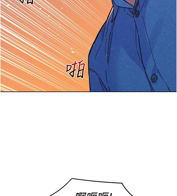 [Manhwa] Sleeping in friendship Love, big breasts#[131P]-60