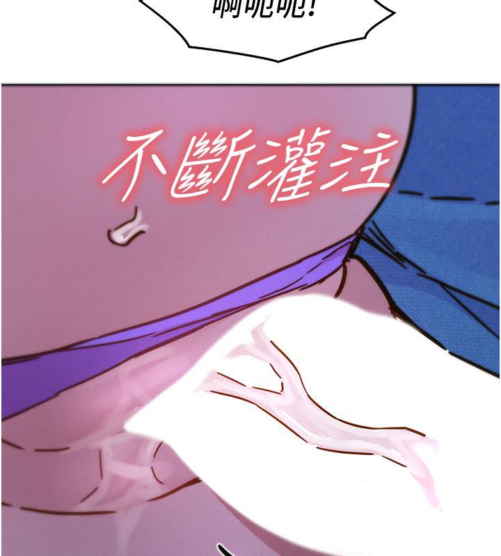 [Manhwa] Sleeping in friendship Love, big breasts#[131P]-61