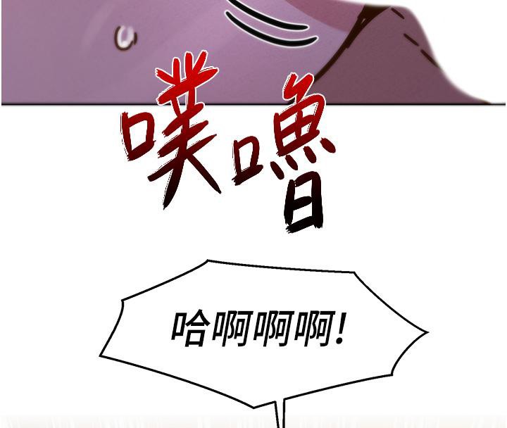 [Manhwa] Sleeping in friendship Love, big breasts#[131P]-62