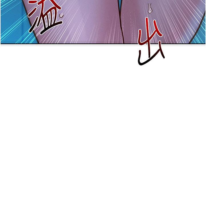 [Manhwa] Sleeping in friendship Love, big breasts#[131P]-65