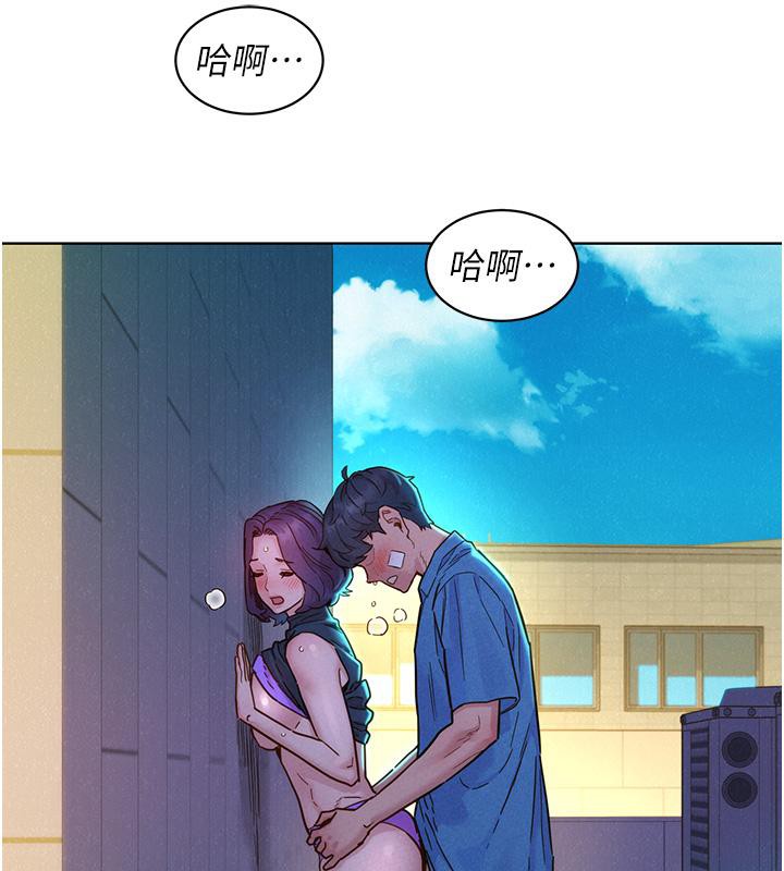 [Manhwa] Sleeping in friendship Love, big breasts#[131P]-66