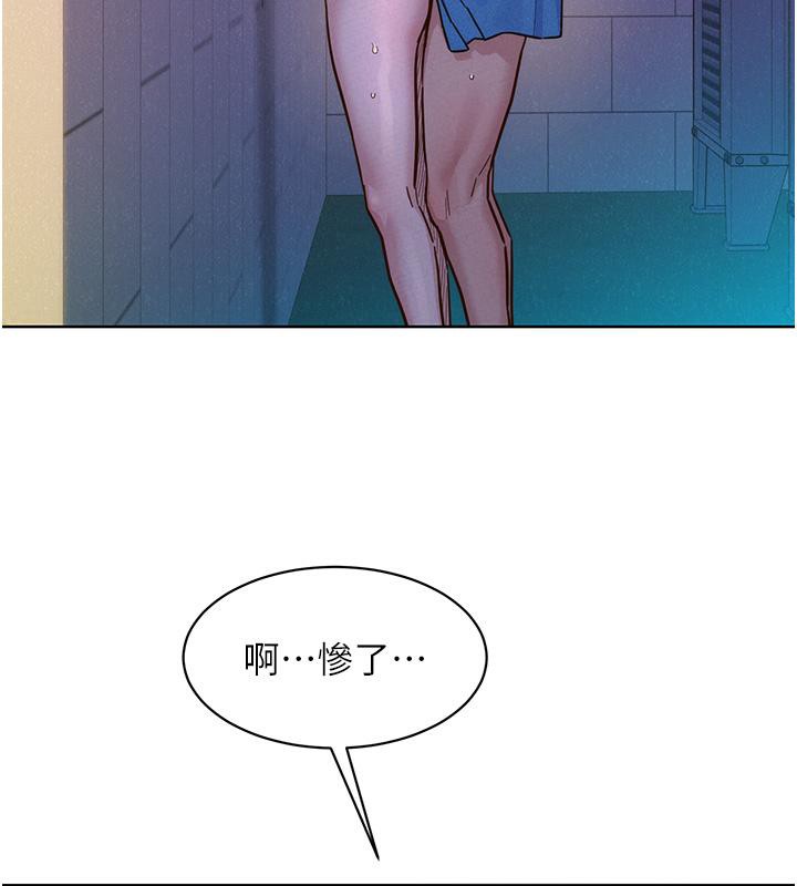 [Manhwa] Sleeping in friendship Love, big breasts#[131P]-67