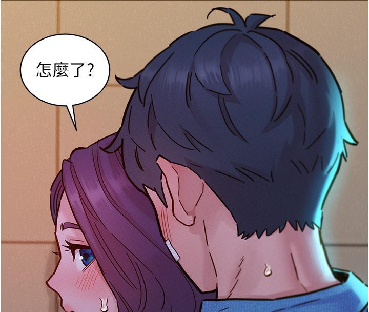 [Manhwa] Sleeping in friendship Love, big breasts#[131P]-68