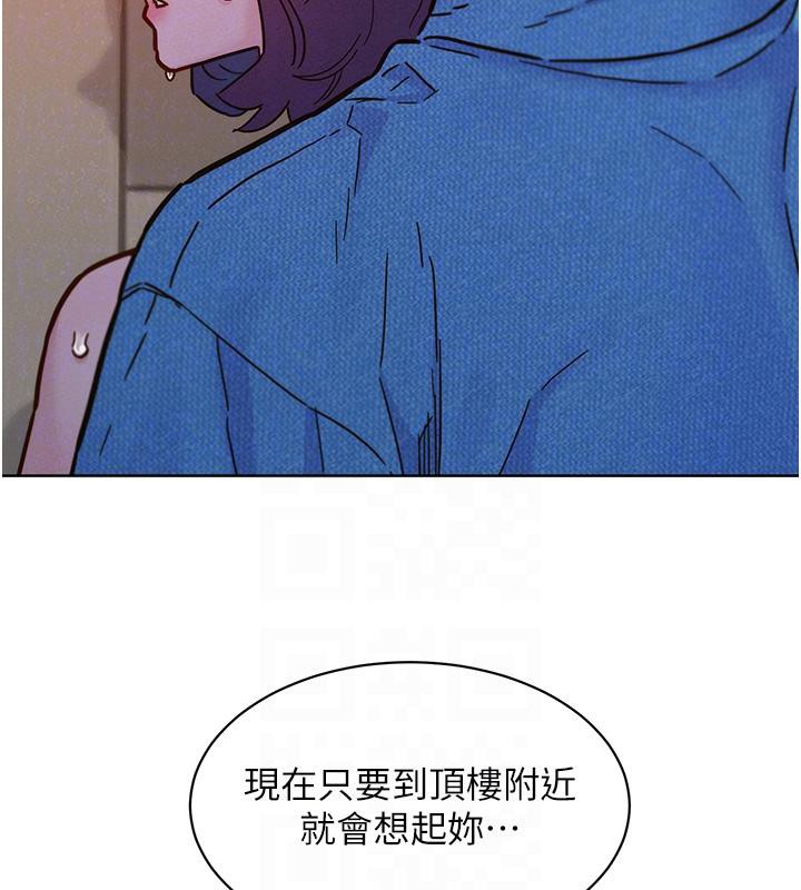 [Manhwa] Sleeping in friendship Love, big breasts#[131P]-69