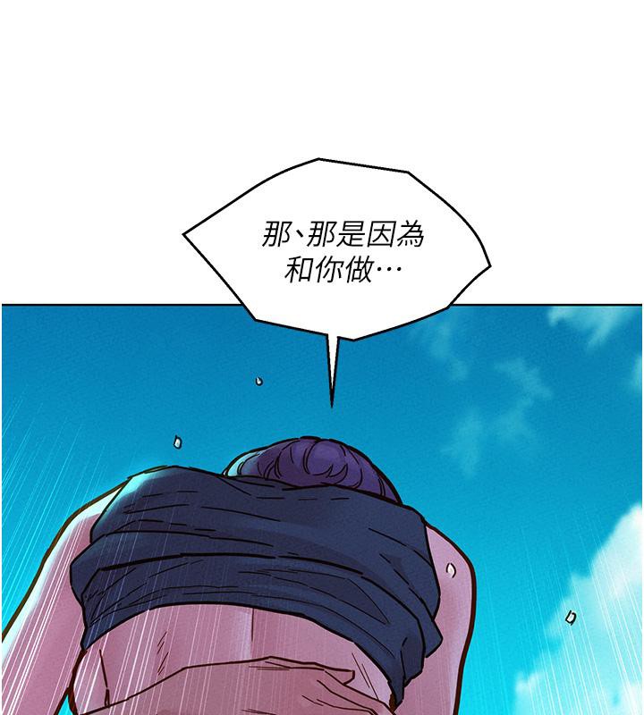 [Manhwa] Sleeping in friendship Love, big breasts#[131P]-7