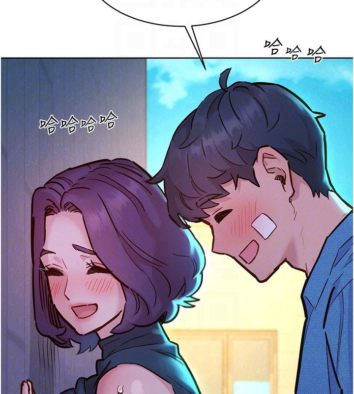 [Manhwa] Sleeping in friendship Love, big breasts#[131P]-70