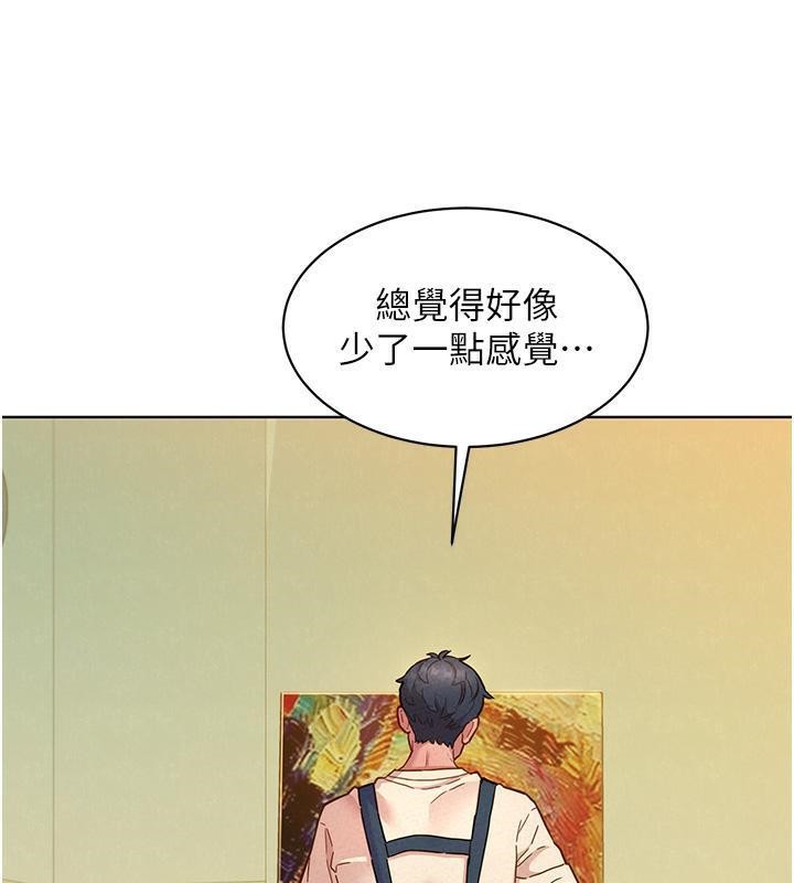 [Manhwa] Sleeping in friendship Love, big breasts#[131P]-74